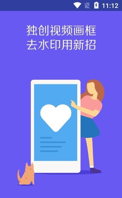 VideoClip剪辑1