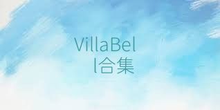 VillaBell合集