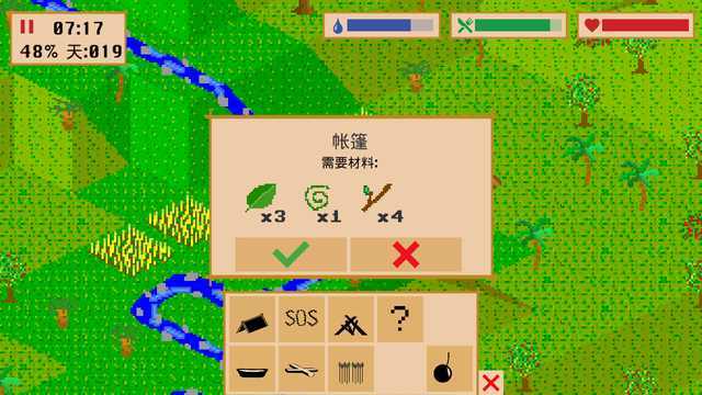 沉船余生汉化版1