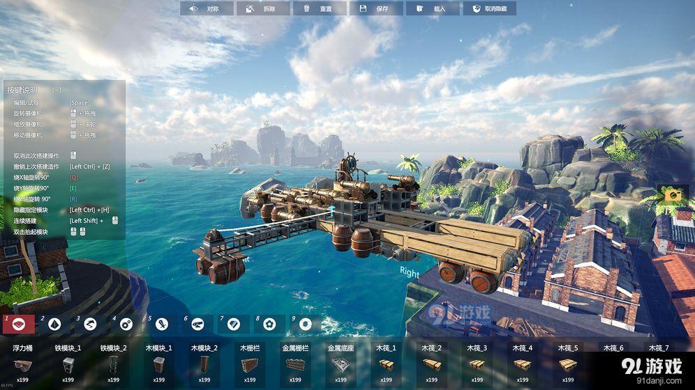 沉浮（SeaofCraft）中文版2