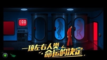 沉默年代中文版下载ios2