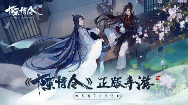 陈情令最新正版0