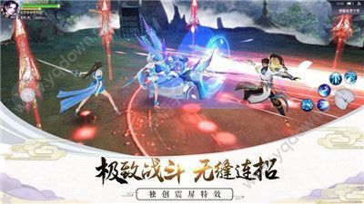 宸汐情缘红包版1