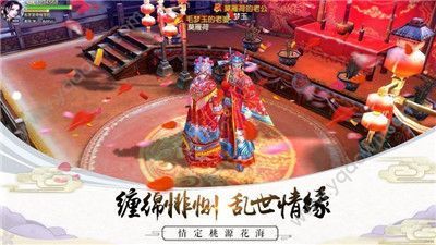 宸汐情缘最新版2