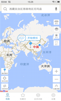 成都普赛信GPS0