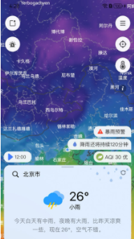 和风天气0