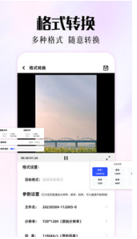 磁力熊app0