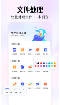 磁力熊app1