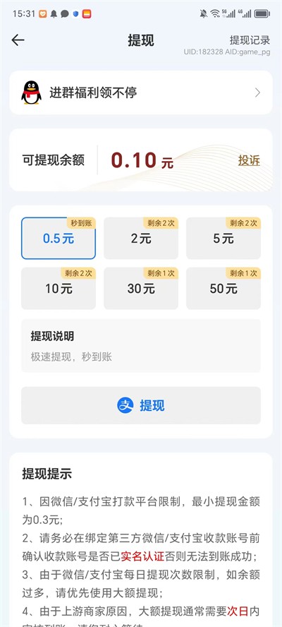 成语大猜字1