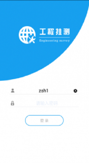 工程挂测手机版2