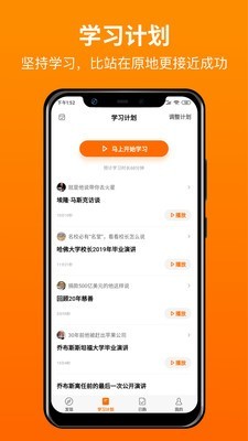 更靠谱app3