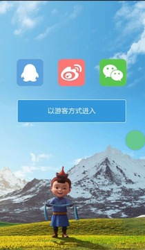 跟我学蒙语app2