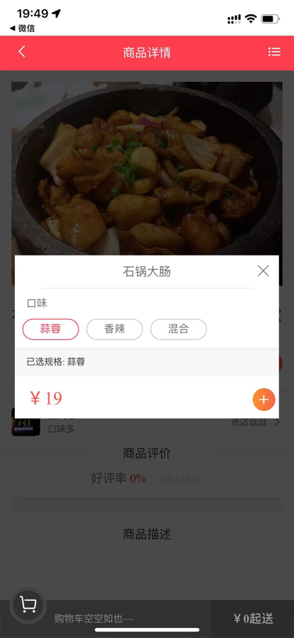 梗嗨app2