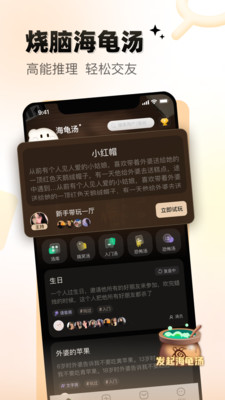 给麦app0