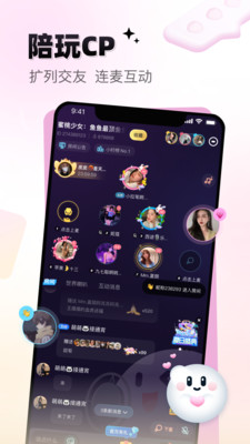 给麦app1