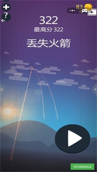 外太空冒险1