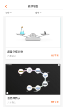 火花学院安卓1