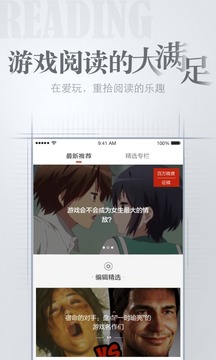 爱玩app0