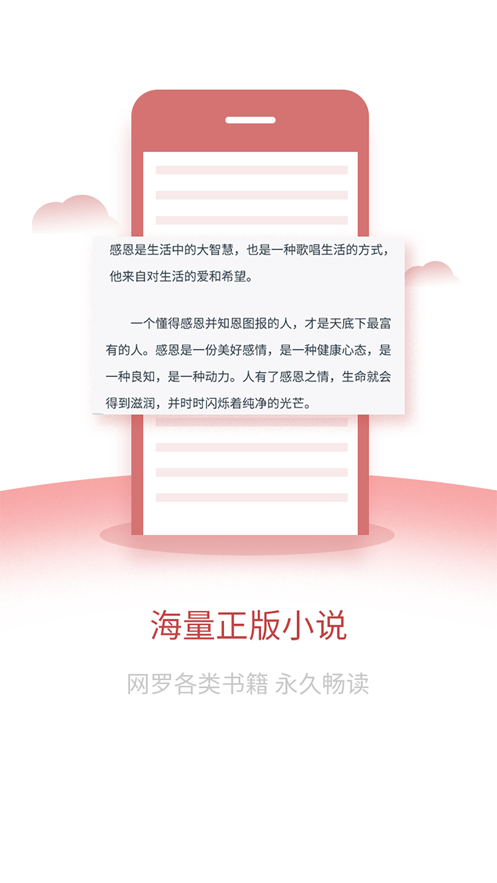 爱文者官网APP1