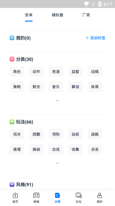 爱吾游戏宝盒2022版0