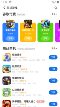 爱吾游戏盒2.2.1.5旧版app0