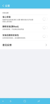 爱吾游戏助手ios3