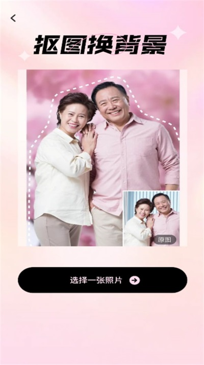 爱炫相机最新版0