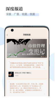 经观app0