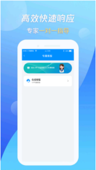 万能恢复王app2