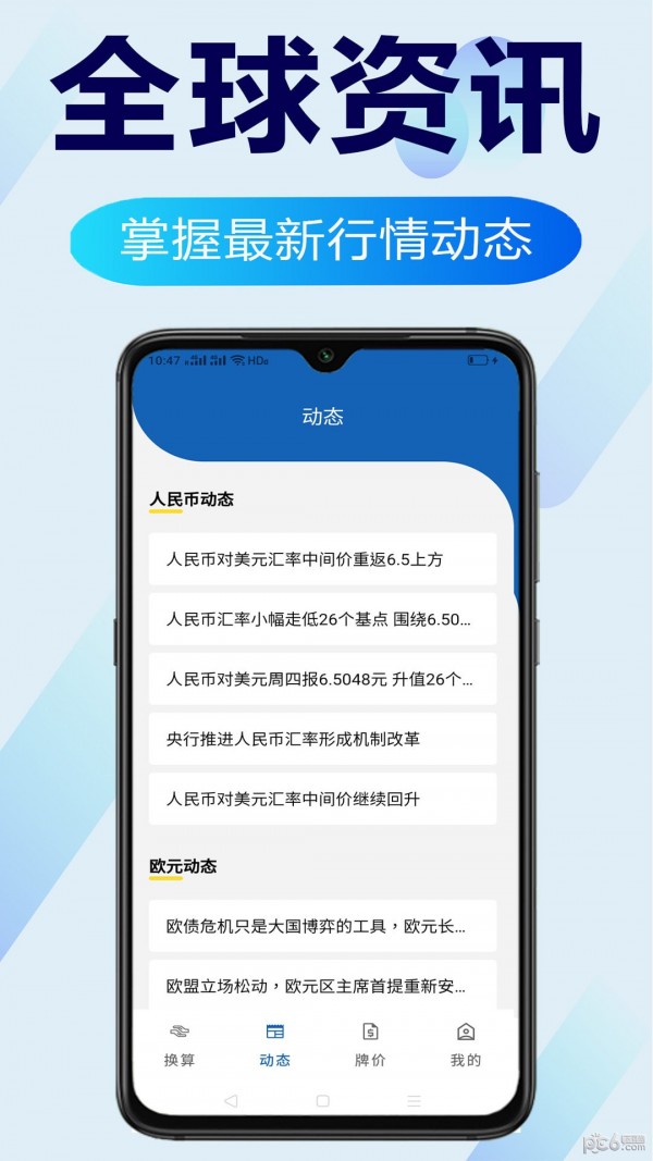 环球网校官网1