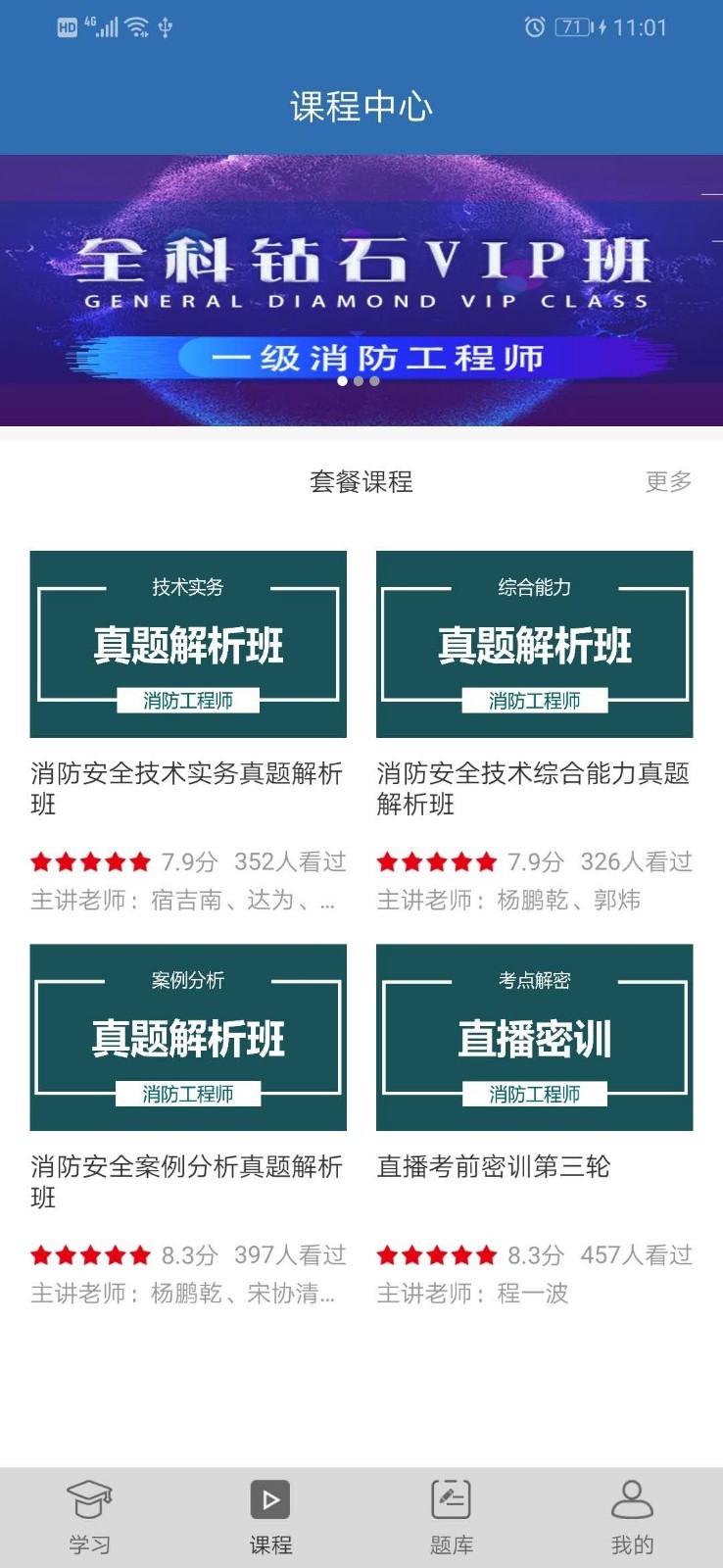 环宇博睿教育官网1