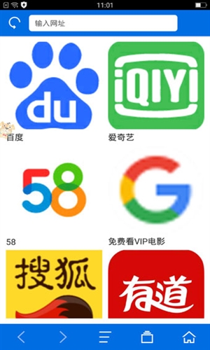 寰宇浏览器app官网1