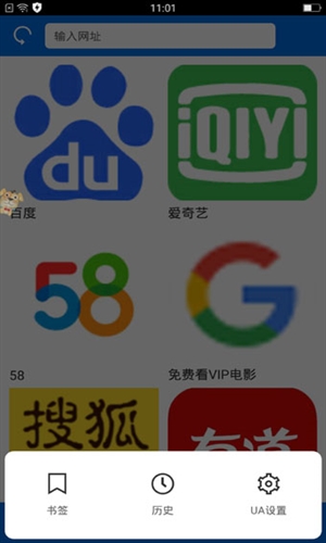 寰宇浏览器app官网2