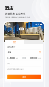 铨成商旅2