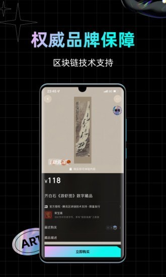 幻核app官方2