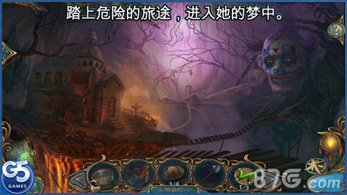 幻景睡魔珍藏版中文版1