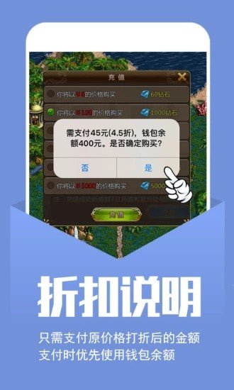 幻境gm手游app1