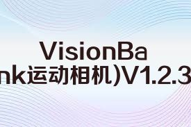 VisionBank(VisionBank运动相机)V1.2.3安卓最新版合集