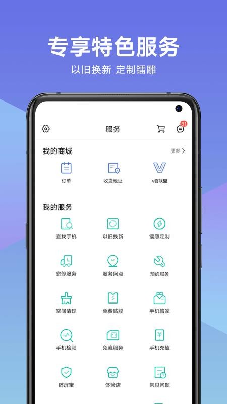 vivo官网1