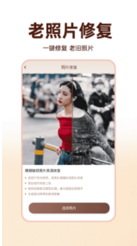 照片时光馆app1