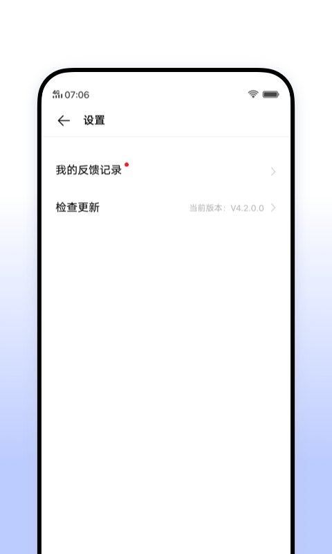 vivo意见反馈最新版2