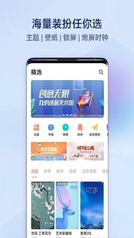 vivo主题修改0