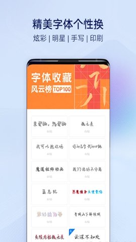 vivo主题修改1