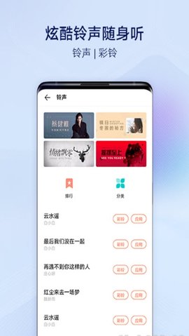 vivo主题修改2