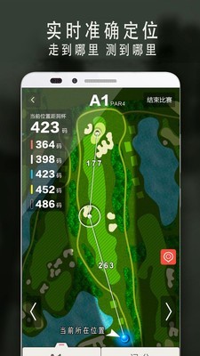 VOOGOLF高尔夫助手1