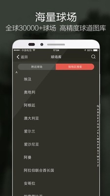 VOOGOLF高尔夫助手2