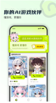 逗逗游戏伙伴app0