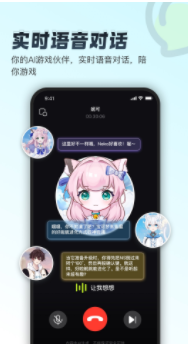 逗逗游戏伙伴app1