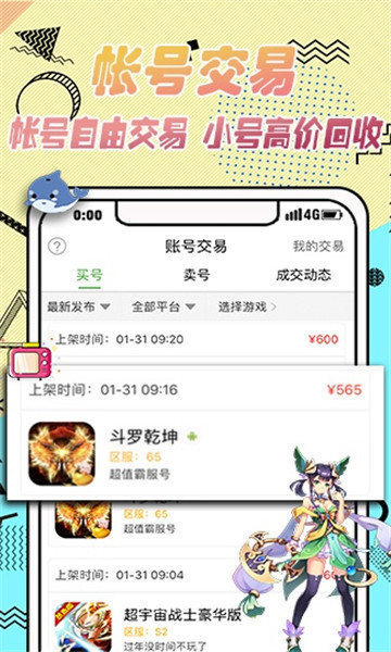 VR游戏盒app0