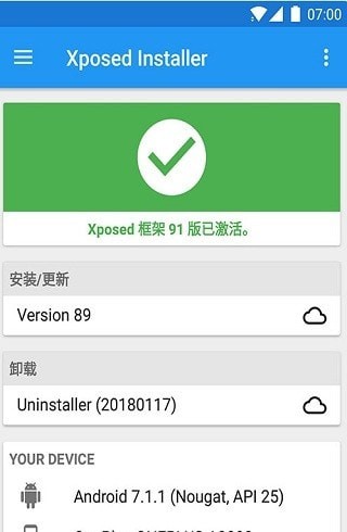 vxp虚拟框架gg修改器0